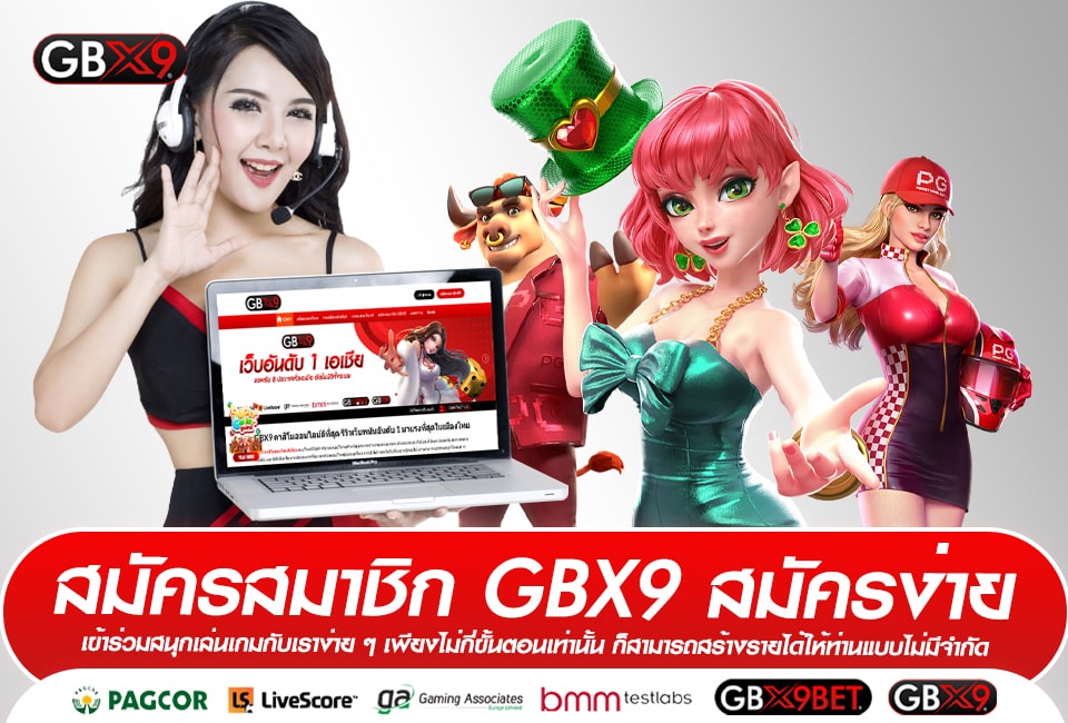 gbx9