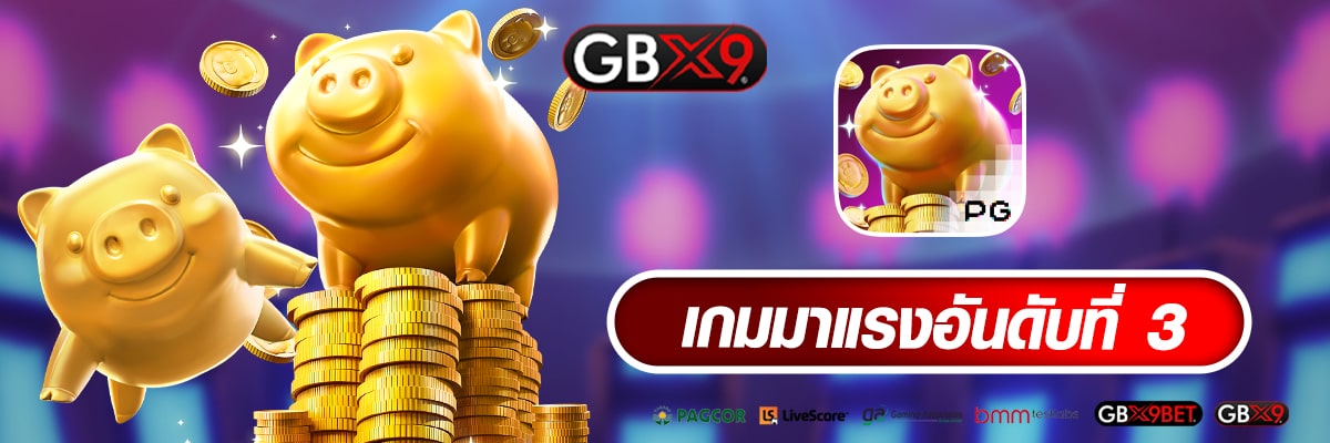 gbx9