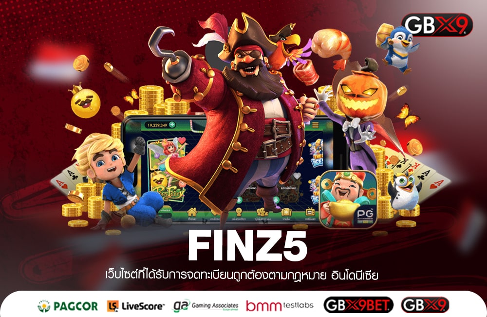 FINZ5 ทางเข้าเล่น เกมแตกง่าย ฝากถอนออโต้ ไม่มีขั้นต่ำ เริ่มแค่ 1 บาท