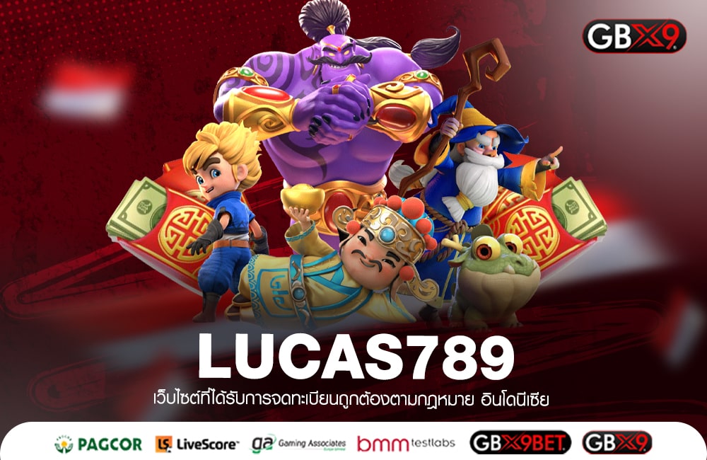 LUCAS789 ทางเข้าเล่น รวมเกมสล็อตครบวงจร อัปเดตใหม่ 2024