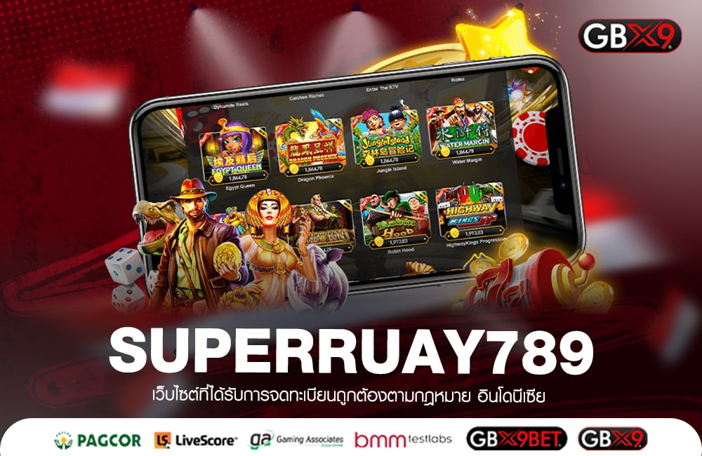 SUPERRUAY789 ทางเข้าเล่น รวมเกมฮิต อันดับ 1 ส่งตรงจากต่างประเทศ