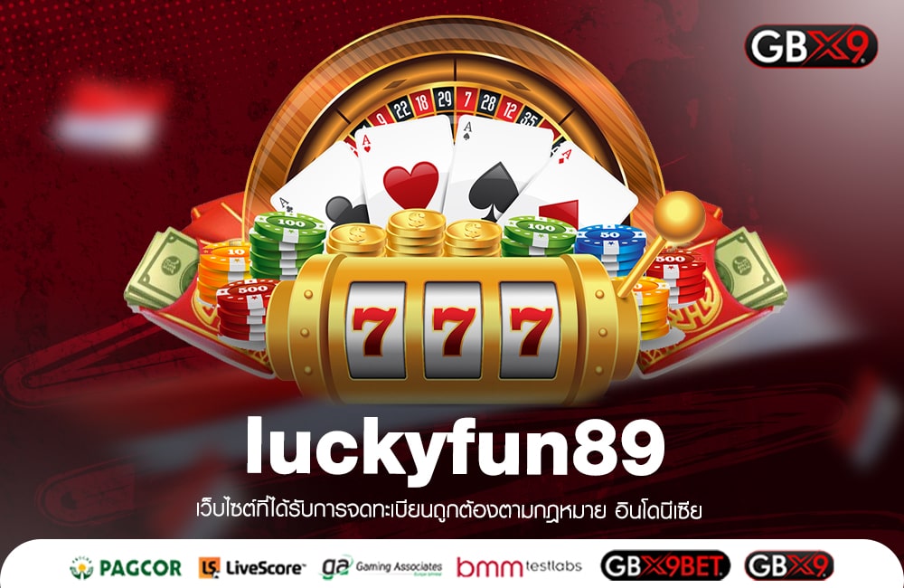 luckyfun89 ทางเข้าเล่น รวมเกมดังมาตรฐานโลก ลิขสิทธิ์ 100%