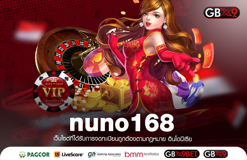 nuno168 ทางเข้าเล่น รวมเกมสล็อตทุนน้อย ไม่จำกัดขั้นต่ำ