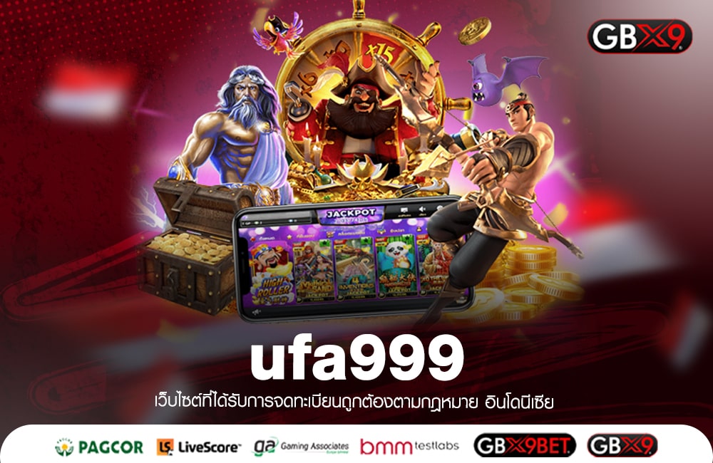 ufa999 ทางเข้าเล่น เว็บตรงปลอดภัย จ่ายหนัก แจกจริง ไม่โกง