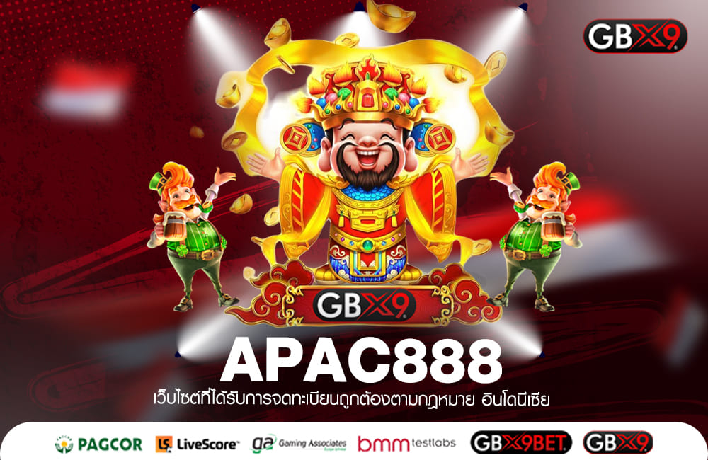 APAC888 ทางเข้า เว็บสล็อตเบทถูก ลิขสิทธิ์แท้ เริ่มปั่น 1 บาท