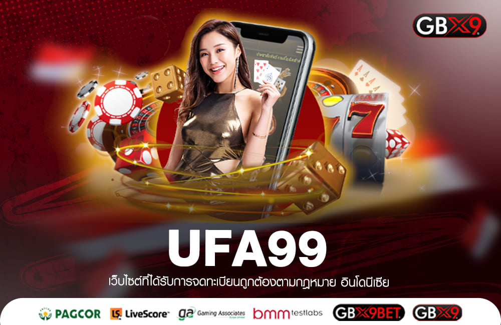 UFA99 ทางเข้าเล่น เกมสล็อตลิขสิทธิ์แท้ ไม่ผ่านเอเย่นต์ 100%