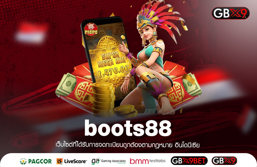 boots88 ทางเข้าเล่น รวมเกมสล็อตค่ายดัง เว็บตรง อัตราจ่ายสูง