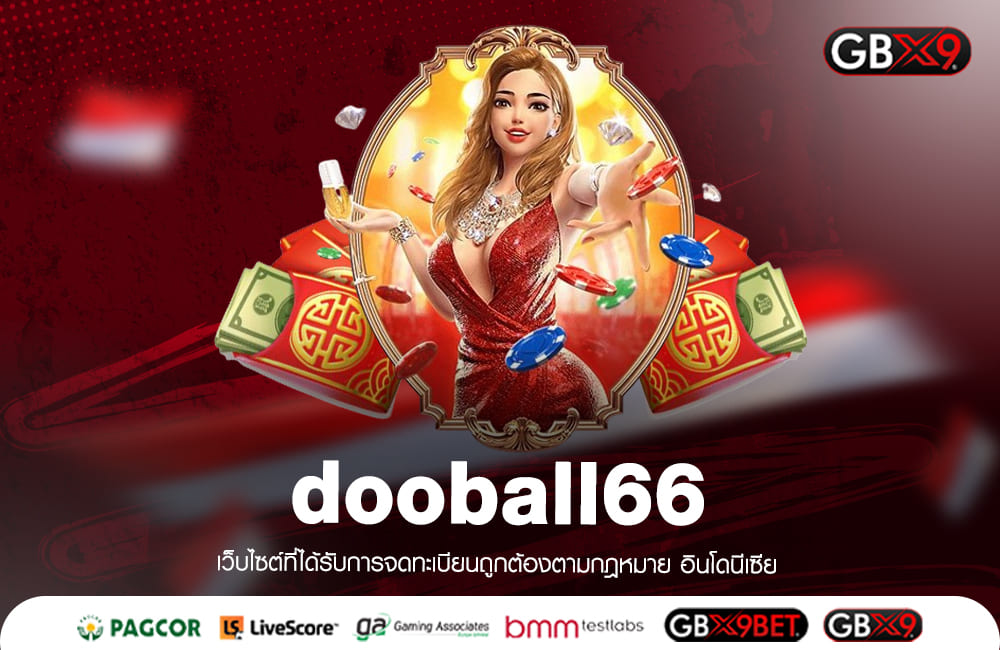 dooball66 ทางเข้าเล่น สล็อตเว็บแท้ เข้าถึงง่าย ถอนได้ชัวร์ 100%
