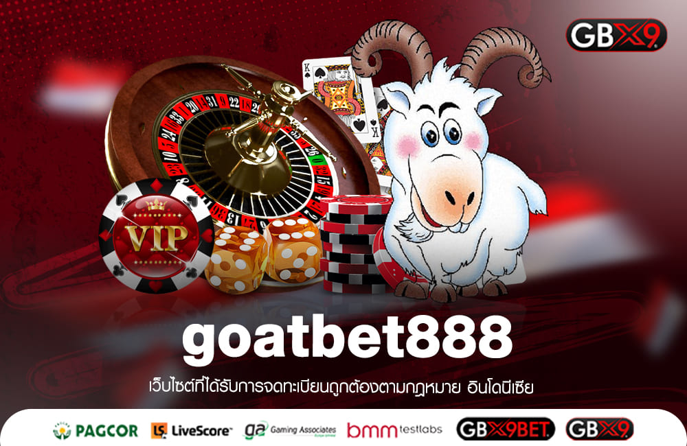 goatbet888 ทางเข้าเล่น สุดยอดเกมสล็อตที่มีจ่ายเงินสูงสุด