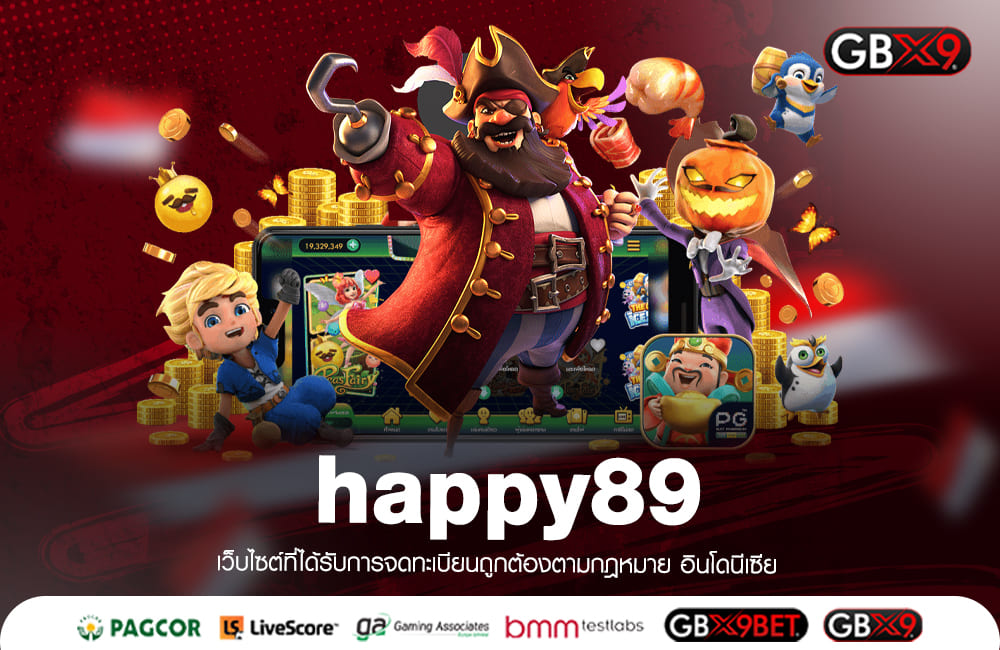 happy89 ทางเข้าเล่น แหล่งรวมเกมสล็อตระดับโลก แตกง่ายจ่ายครบ