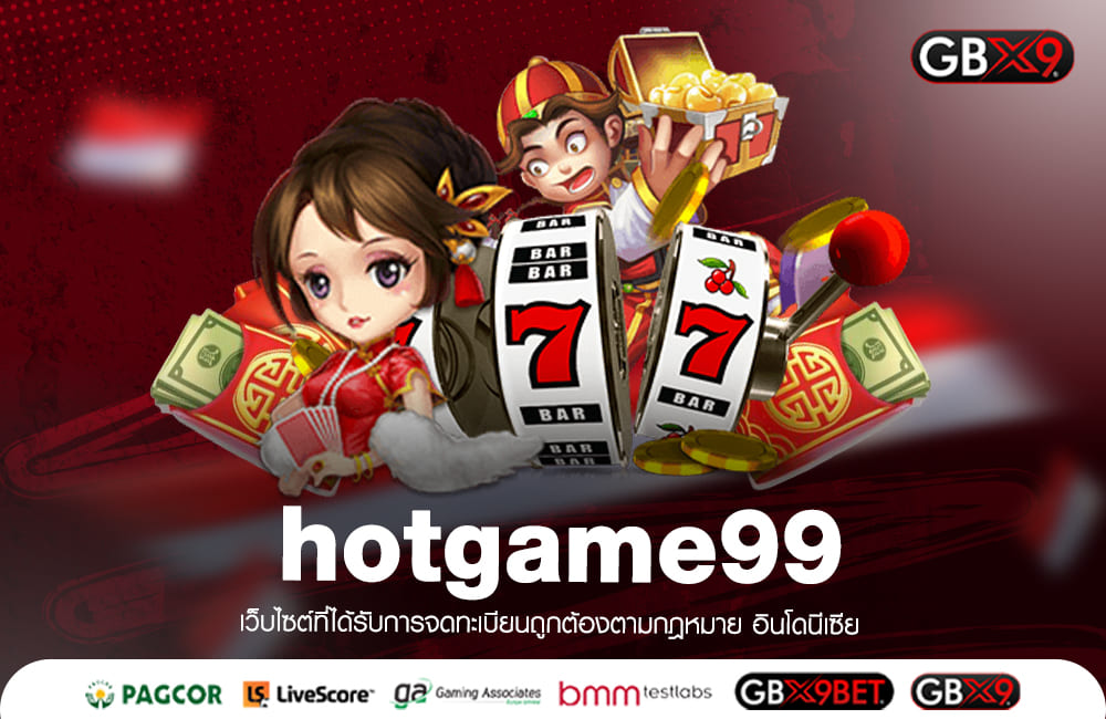 hotgame99 ทางเข้าเล่น เกมสล็อตยอดฮิตชั้นนำ เวอร์ชันใหม่ 2024