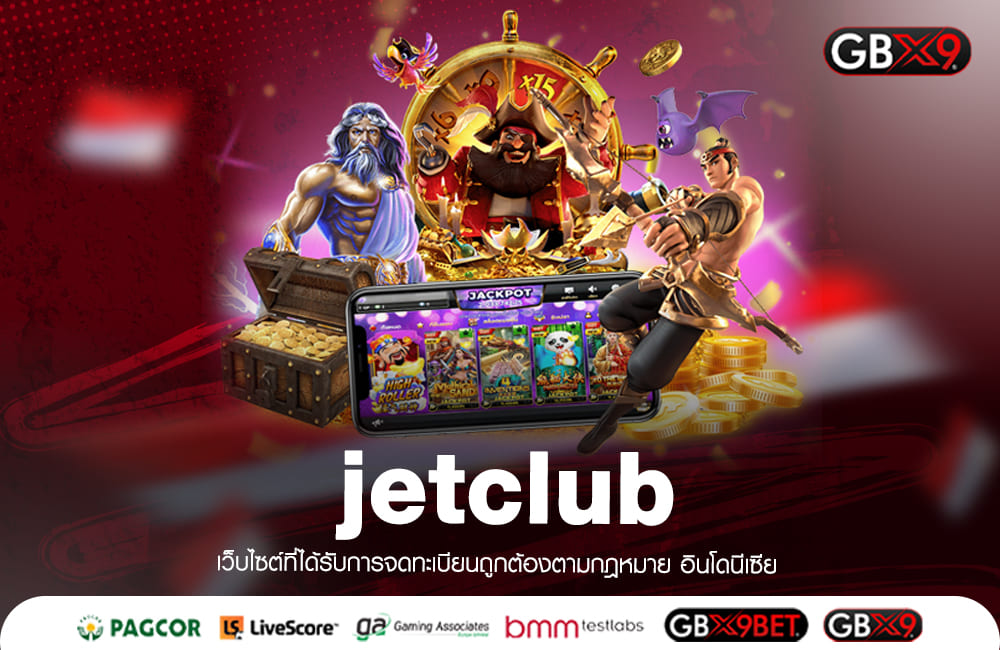 jetclub ทางเข้าเล่น เว็บสล็อตอันดับ 1 รวมครบจบในเว็บเดียว