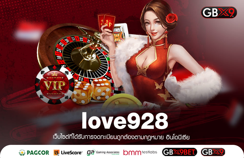 love928 ทางเข้าเล่น เกมสล็อตแตกจริง จ่ายหนัก รับทรัพย์รัว ๆ
