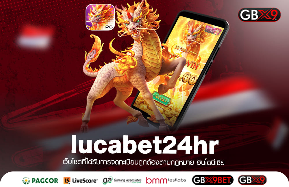 lucabet24hr ทางเข้าเล่น เว็บเกม Auto แท้ โบนัสแตกหนัก ถอนได้จริง