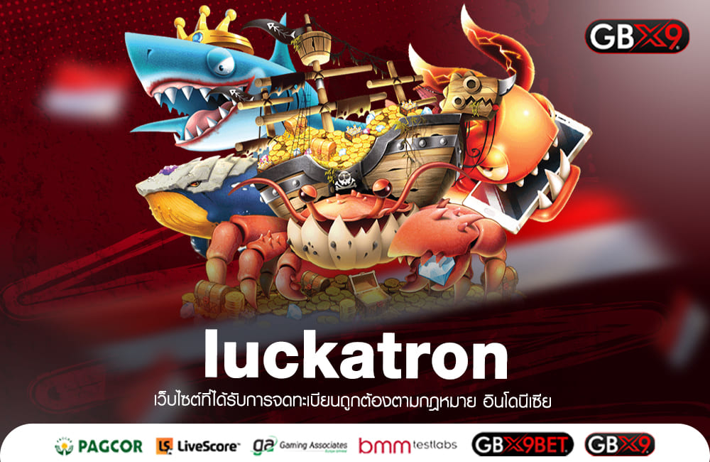 luckatron ทางเข้าเล่น ศูนย์รวมเกมสล็อต เว็บตรงไม่ผ่านนายหน้า