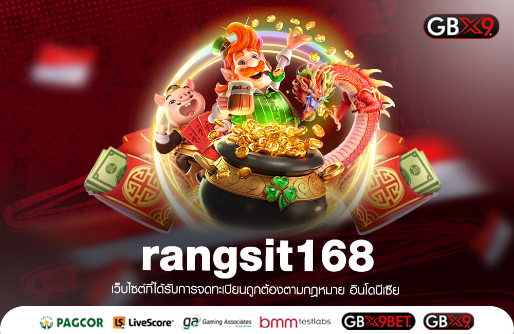 rangsit168 ทางเข้าเล่น เกมสล็อตออนไลน์ทุนน้อยแต่กำไรหลักล้าน