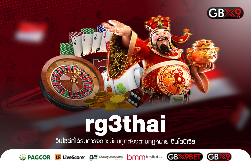 rg3thai ทางเข้าเล่น เว็บเกมสล็อตตรง ยอดนิยมทะลุจักรวาล