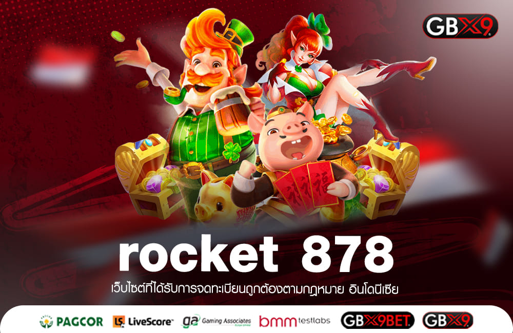 rocket 878 ทางเข้าเล่น รวมเกมสล็อตเว็บตรงคุณภาพชั้นนำจากทั่วโลก