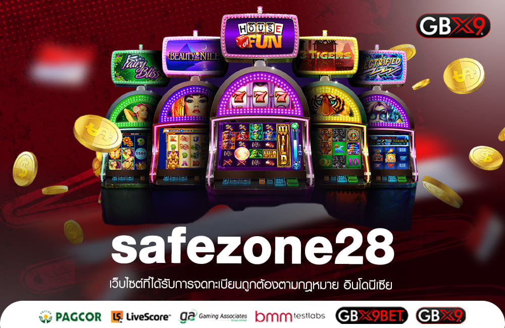 safezone28 ทางเข้าเล่น รวมเกมสล็อตที่ดีที่สุด คุ้มค่าทุกการลงทุน