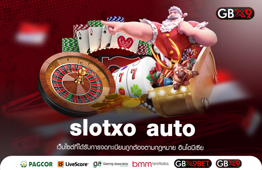 slotxo auto ทางเข้าเล่น รวมเกมสล็อตออโต้ ค่ายดัง อัปเดตใหม่