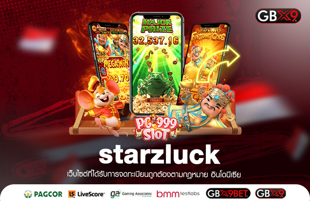 starzluck ทางเข้าเล่น ส่งท้ายปีสล็อตเว็บตรงของแท้ ไม่ผ่านนายหน้า