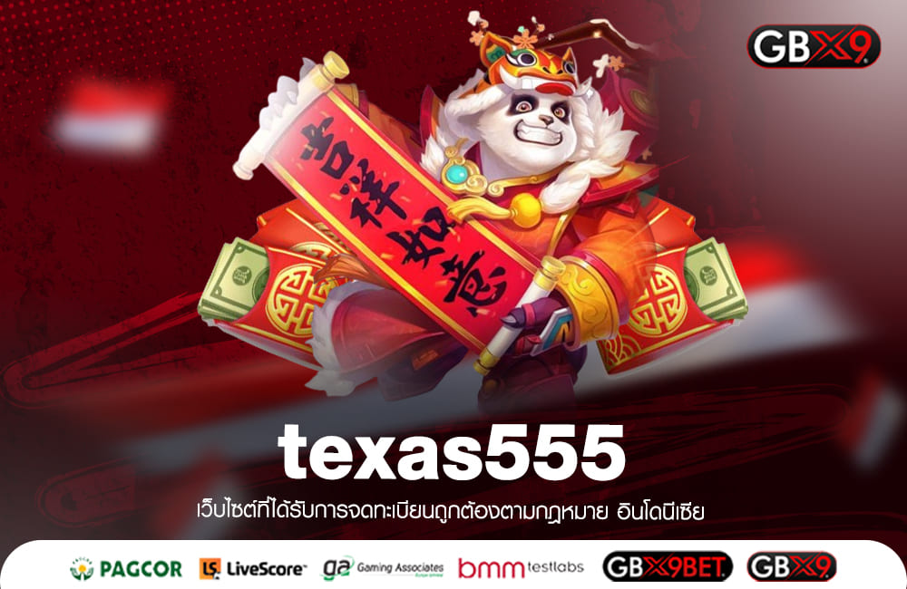 texas555 ทางเข้าเล่น สล็อตออโต้ ทำรายการง่าย ได้ด้วยตัวเอง