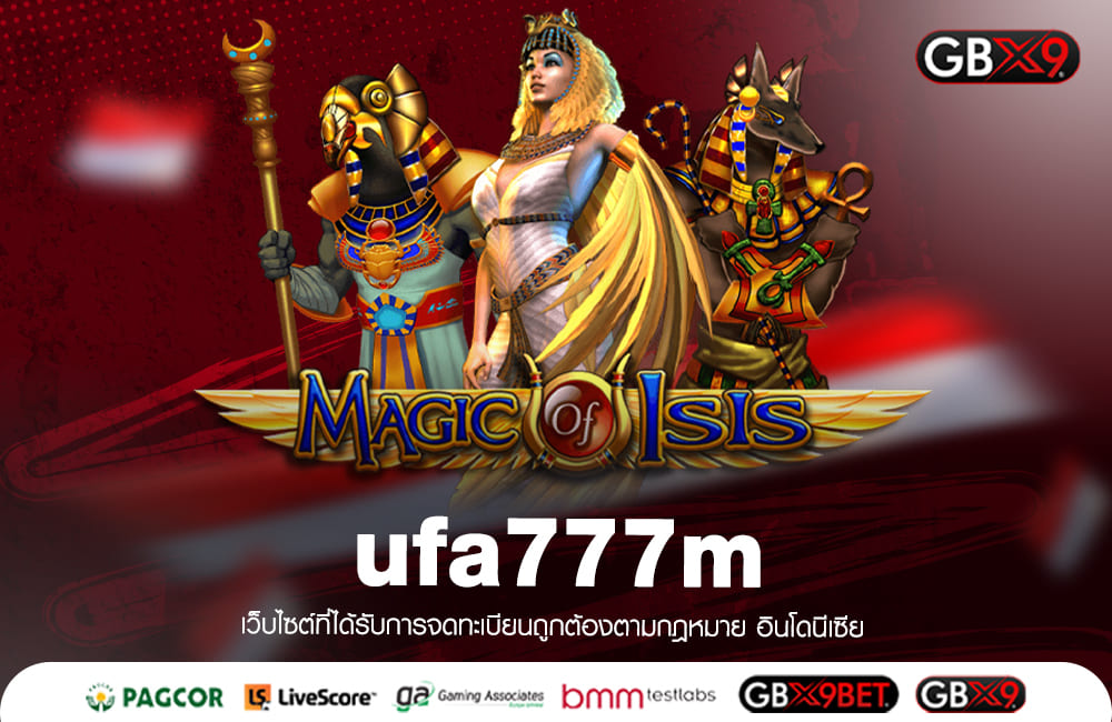 ufa777m ทางเข้าเล่น เว็บตรงแท้ ระบบใหม่สุดเจ๋ง Platform ทันสมัย
