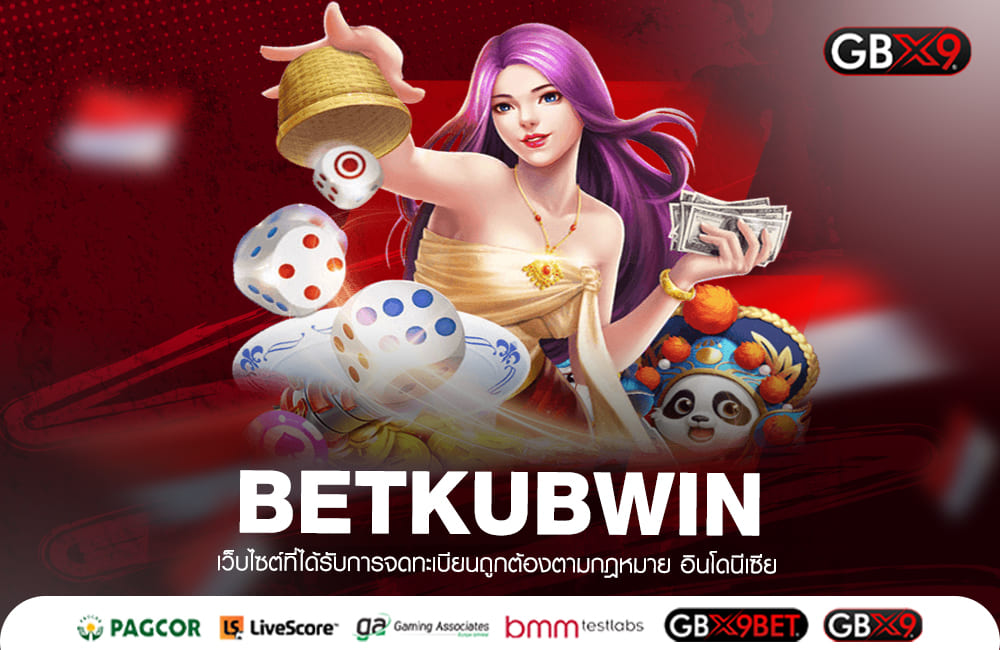 BETKUBWIN ทางเข้าเล่น สล็อตเว็บตรง รวมเกมคุณภาพ อันดับ 1