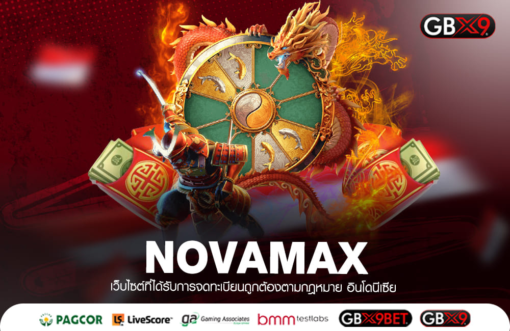 NOVAMAX ทางเข้าเล่น สู่เส้นทางเกมสล็อต เว็บตรง อัปเดตใหม่ 2024