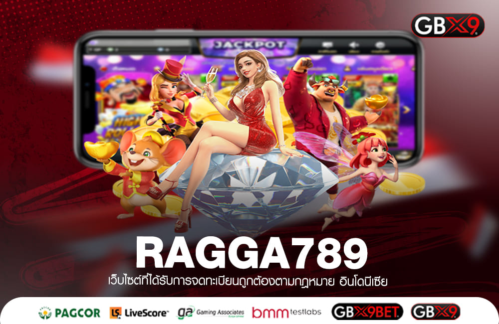 RAGGA789 ทางเข้า สล็อตเว็บใหญ่ Server ทันสมัย เล่นง่าย ไม่สะดุด