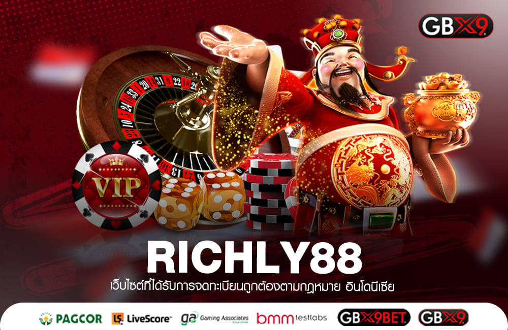 RICHLY88 ทางเข้าเล่น เว็บไซต์อันดับ 1 รวมเกมสล็อตที่ดีที่สุด