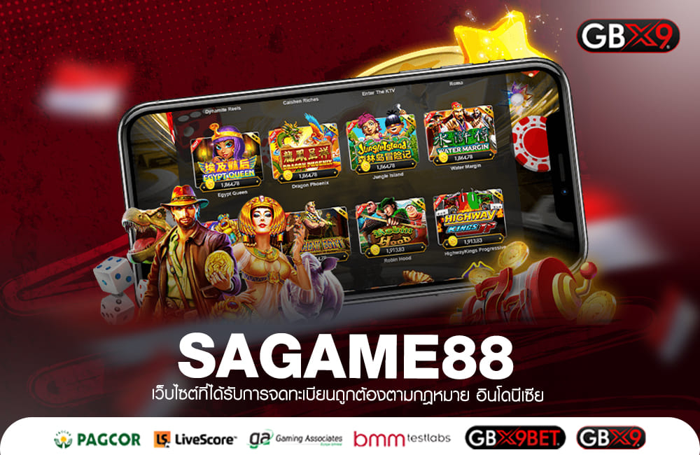 SAGAME88 ทางเข้าเล่น เว็บตรงคุณภาพ เกมดังระดับโลก ครบวงจร