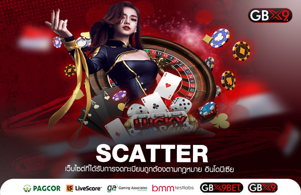 SCATTER ทางเข้าเล่น เว็บเกมแตกง่าย จ่ายเงินโหด คูณหนัก x10000