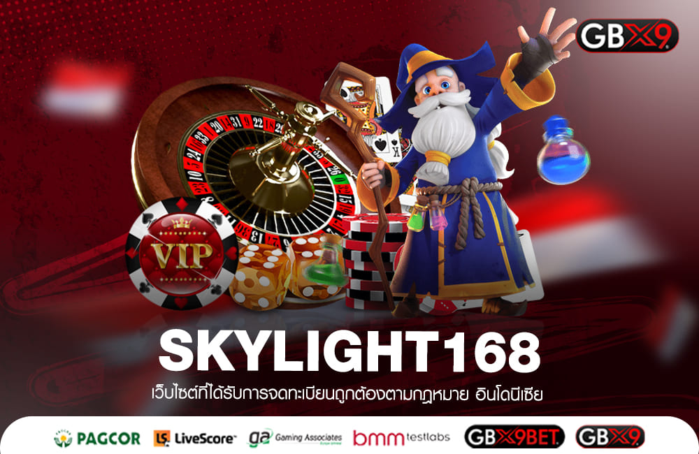 SKYLIGHT168 ทางเข้าเล่น แหล่งเกมสล็อตยอดฮิต อันดับ 1 ของไทย