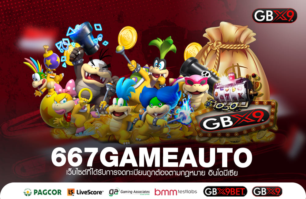 667GAMEAUTO