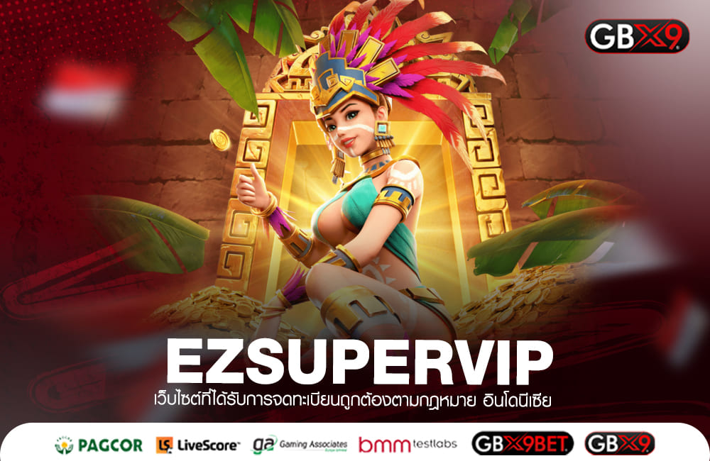 EZSUPERVIP