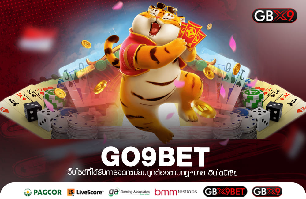 GO9BET ทางเข้าเล่น แหล่งเกมสล็อตคุณภาพ ผู้นำอันดับหนึ่งของเอเชีย