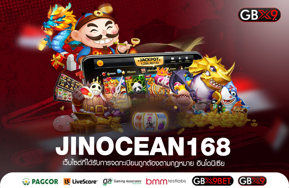 JINOCEAN168 ทางเข้าเล่น รวมเกมสล็อตชั้นนำ แตกง่าย อัตราจ่ายสูง