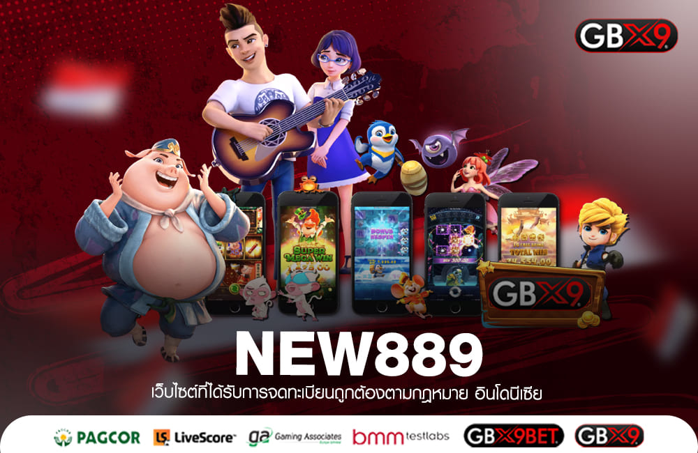 NEW889 ทางเข้าเล่น เกมสล็อตสุดแหวกแนว ลุ้นรางวัลใหญ่รายวัน