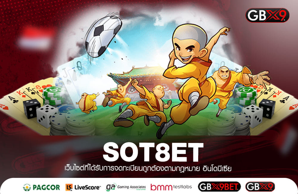 SOT8ET ทางเข้าเล่น เกมสล็อตระดับแนวหน้า คอนเฟิร์มการแตกรางวัล