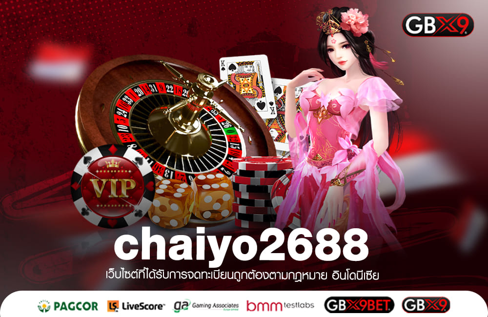 chaiyo2688 จัดหนักแคมเปญใหม่สุดปัง ให้โบนัสสูงสุด ถึง 100%