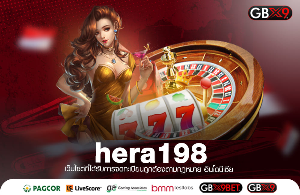 hera198