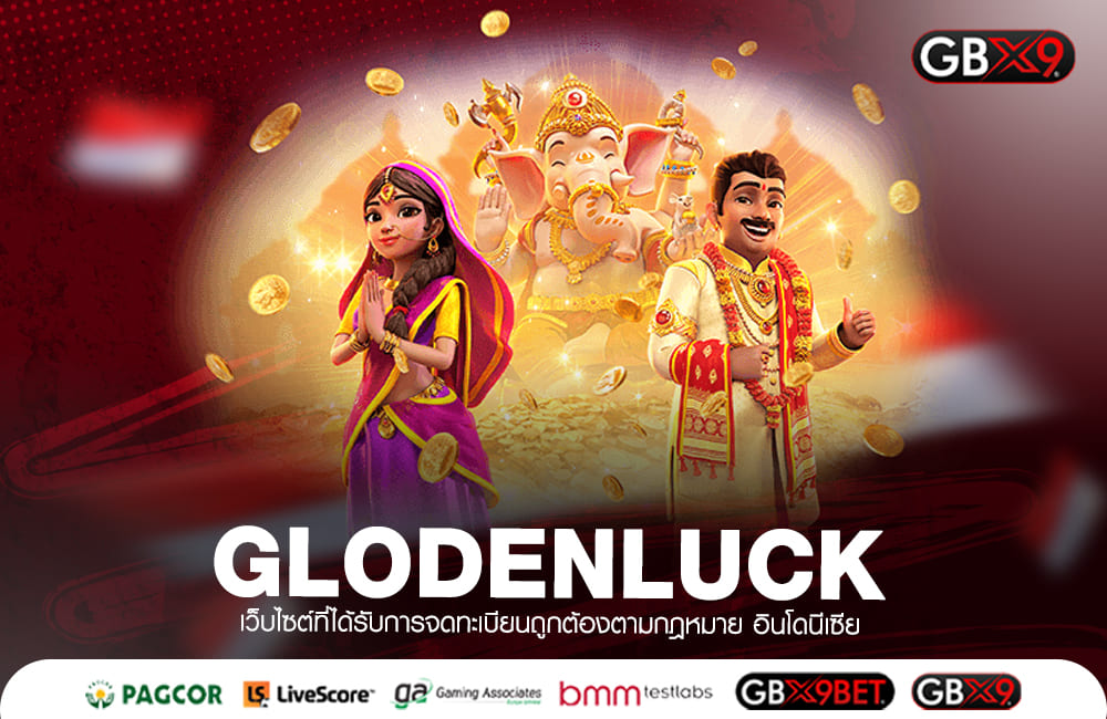 GLODENLUCK