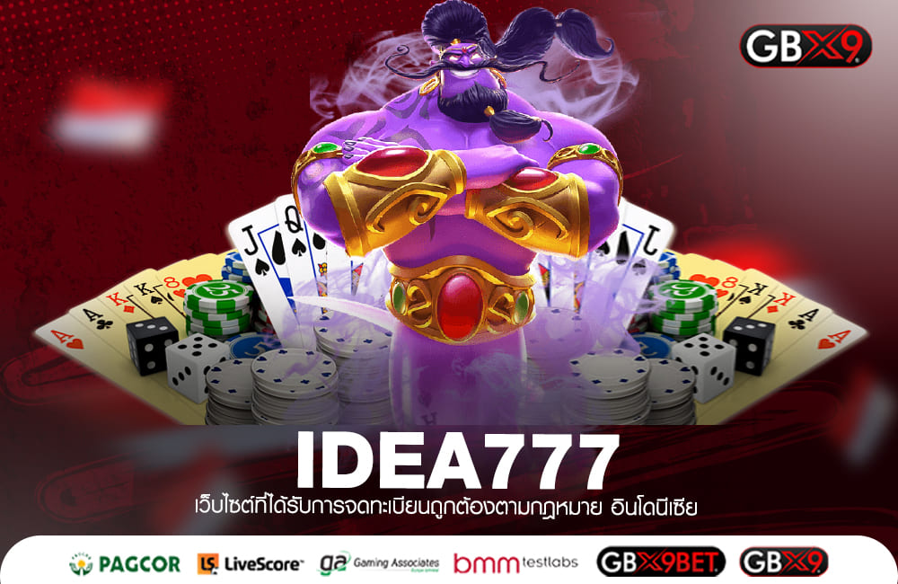 IDEA777