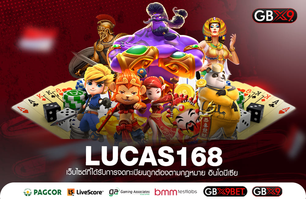 LUCAS168