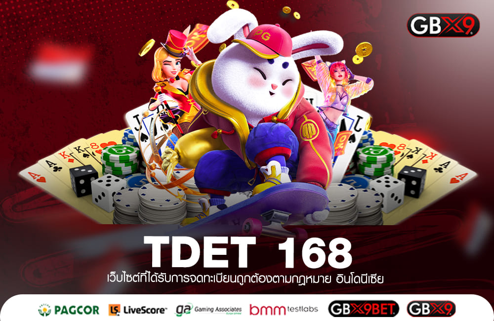 TDET 168