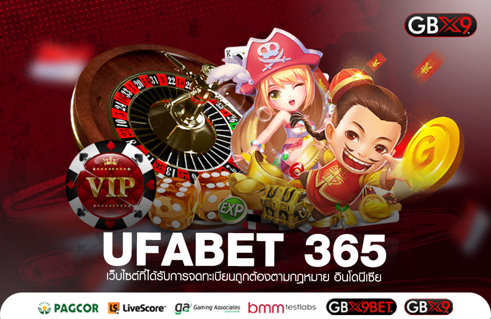 UFABET 365