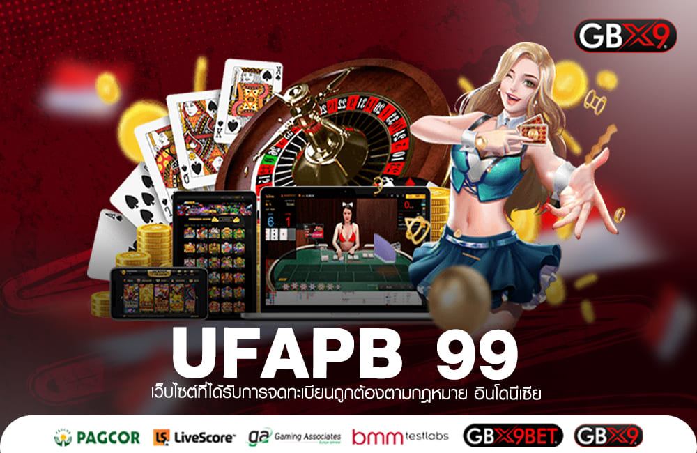 UFAPB 99