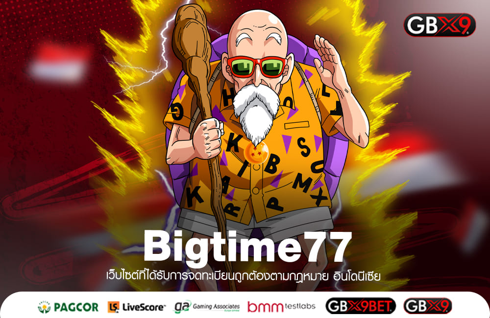 Bigtime77