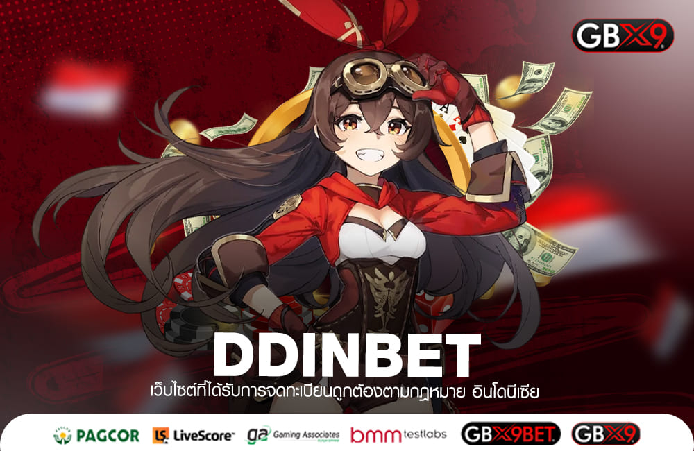 DDINBET